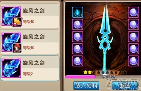 我叫MT2武器经验药有哪些 武器经验药获取技巧分享 (1)