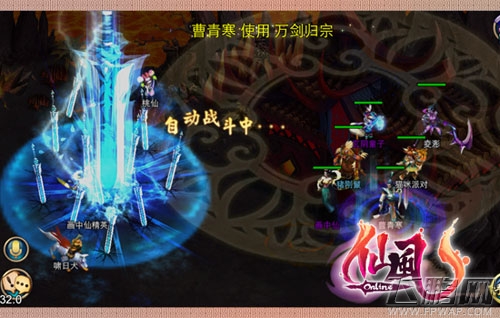 仙风游戏的种族有哪几种及用途介绍 (3)