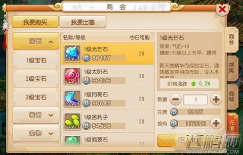 梦幻西游手游地府门派5大养成技巧解析 玩地府，需要爱 (4)