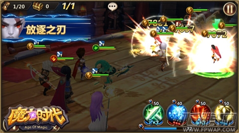 魔力时代魔力之塔副本大揭秘 推倒BOSS 即送丰厚奖励 (3)
