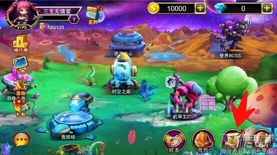 上吧小乔海量福利获取攻略 (1)