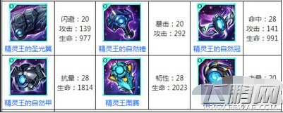 去吧皮卡丘反弹装备介绍 (3)