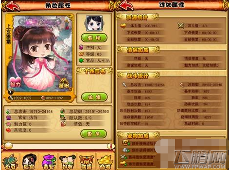 宫廷Q传八大系统特色玩法全面解析攻略 (2)