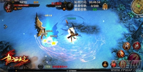 热血天子呈现端游画质 3D唯美天子世界  (4)