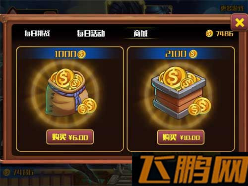 红雀金币怎么获得 快速获得金币途径汇总4
