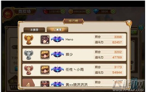 盗梦英雄大神游戏心得分享 我的游戏我主宰  (1)