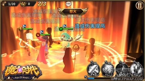 魔力时代新推宝石雕琢系统前瞻 宝石属性100%上涨 (1)