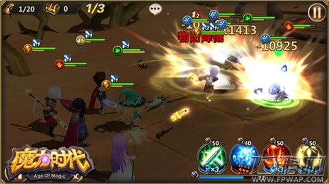 魔力时代新推宝石雕琢系统前瞻 宝石属性100%上涨 (3)
