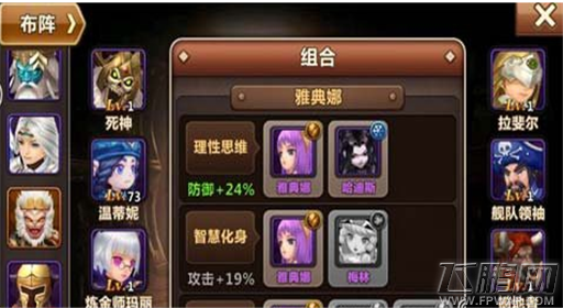 魔力时代推塔攻略 后期最佳推塔阵容搭配分析 (1)