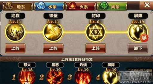 魔力时代推塔攻略 后期最佳推塔阵容搭配分析 (3)