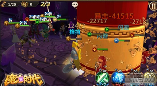 魔力时代新玩法 宝石雕琢系统详细介绍 (2)
