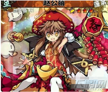 幻想战姬赵公萌技能属性详解 (1)