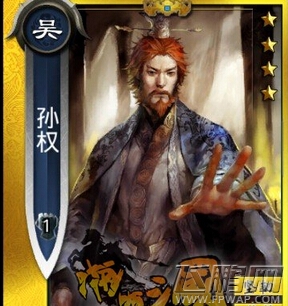 啪啪三国凌统武将可搭配阵容  阵容搭配详细介绍 (1)