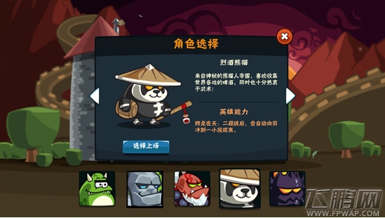卡牌萌兽烈酒熊猫图鉴 获得方式 (1)