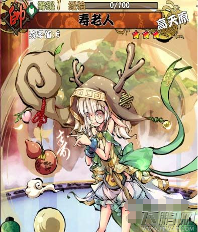 幻想战姬盾系低阶实用战姬介绍 (4)