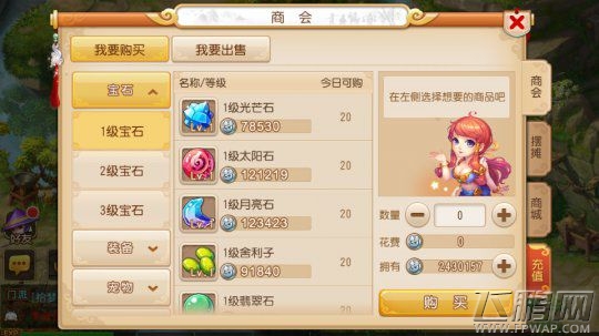 梦幻西游手游银币用途有哪些 快速获得银币途径解析 (1)