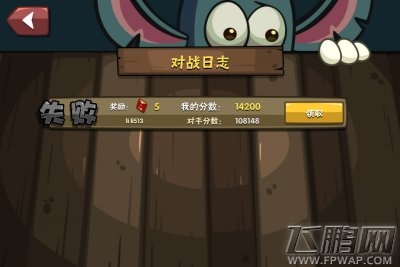 卡牌萌兽竞技模式介绍 (1)