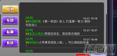 天天枪战IOS版什么时候上线 IOS版什么时候能玩 (1)
