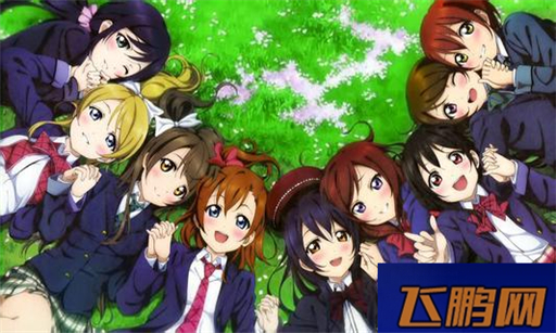 LoveLive! 学园偶像祭新手入门   界面设定分析 (1)