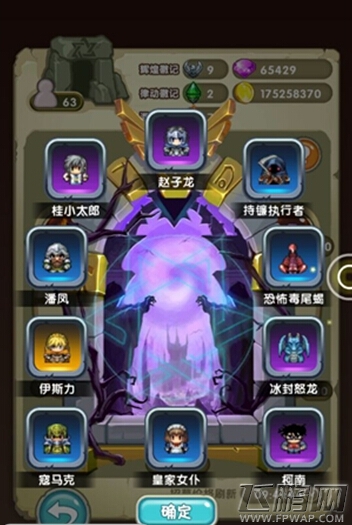 勇者逗饿龙英雄怎么招募 英雄招募方法大全 (1)