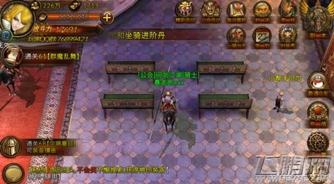 刀锋美人镖车令大量获得方式 (1)