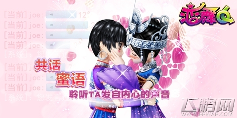 恋舞OL如何快速成为舞林高手 高手篇攻略 (1)