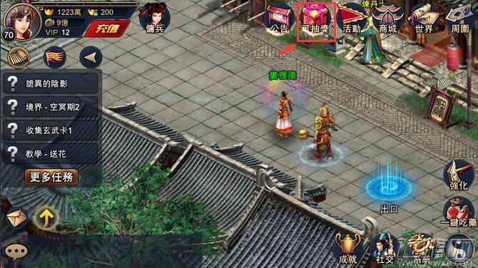 封魔传签到系统介绍 小手一抖经验到手 (1)