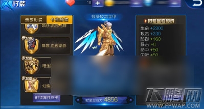 天天炫斗翡翠蛟龙金甲怎样 翡翠蛟龙金甲如何获取 (1)