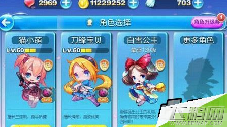 天天酷跑白雪公主如何抽奖获得 白雪公主抽奖技巧分析 (2)