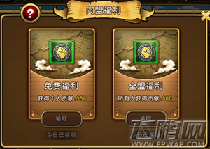 航海王启航海盗同盟系统攻略 新手必看 (6)