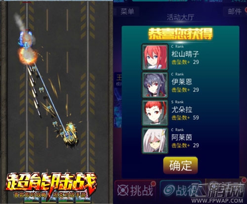 超能陆战击坠副本介绍 坦克就是王道 (1)