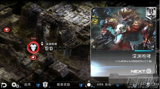 聚爆implosion第1章第8关boss通关攻略 第1章第8关怎么过 (1)