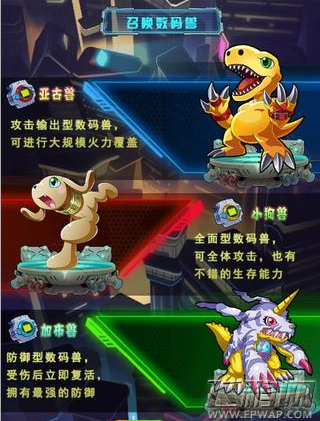 进化吧数码兽中数码兽推荐 新手必选数码兽 (1)