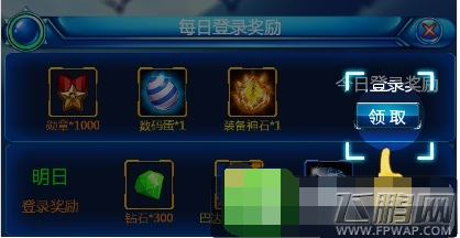 进化吧数码兽中数码兽推荐 新手必选数码兽 (2)