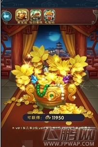新仙剑奇侠传手游铜币获取攻略 怎么获取铜币 (3)