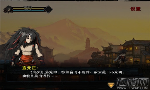 魂武者快速过关攻略 怎么样快速过关 (4)