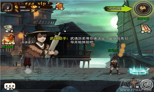 魂武者快速过关攻略 怎么样快速过关 (5)