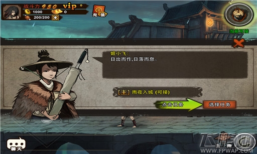 魂武者快速过关攻略 怎么样快速过关 (7)