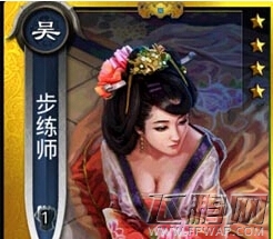 啪啪三国武将步练师技能属性详细解析 (1)