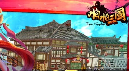 啪啪三国兵力作用及提升介绍攻略 (1)