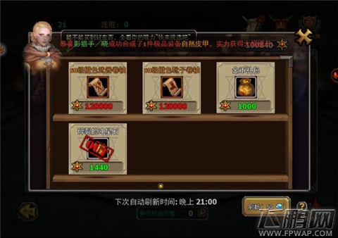 暗黑黎明橙色主流装备获取途径全揭秘 和土豪同步不是梦 (3)