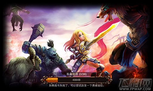 魔兽最强战队快速升级攻略 0-200级通关心得 (1)