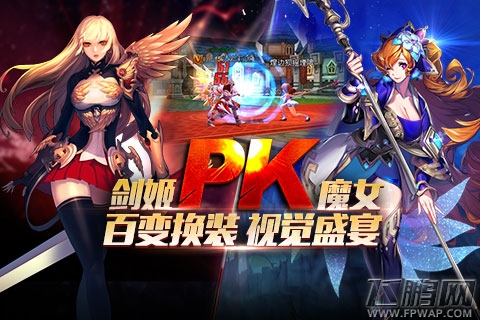 无双剑姬稳定上分必备之钢铁丛林组队玩法简评 (1)
