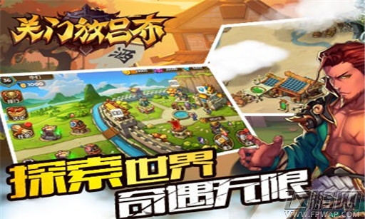 关门放吕布游戏简介 酷炫全屏华丽特效 (2)