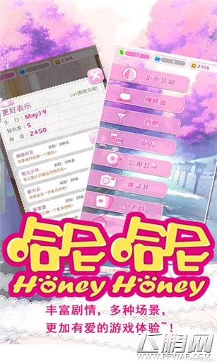哈尼哈尼游戏简介及图鉴鉴赏 (1)