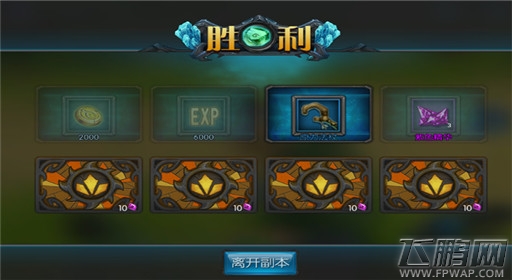 燃烧的英雄怎样获得高级武器 获得高级武器攻略 (4)
