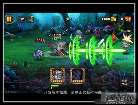 刀塔传奇5月签到英雄之兽王攻略全揭秘 半兽半食人魔 (3)