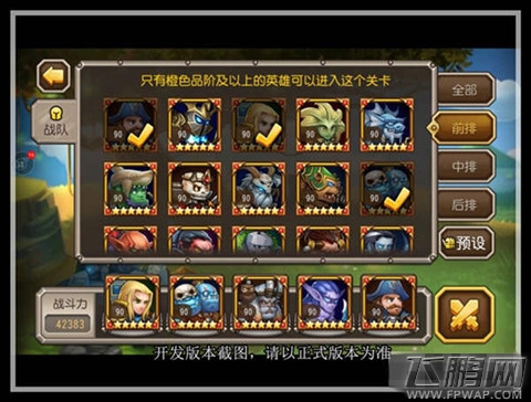 刀塔传奇5月签到英雄之兽王攻略全揭秘 半兽半食人魔 (7)