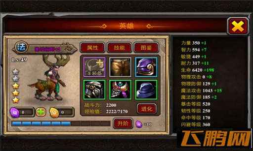 酋长萨尔半神塞纳留斯技能使用详细分析 (2)