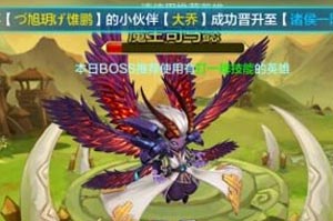 潮爆三国司马懿技能怎么样 司马懿技能效果及作用说明 (2)